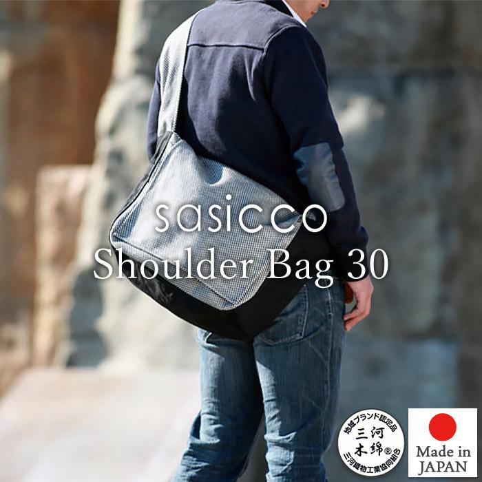 SASICCO 日本製 柔道着の生地を使用した三河木綿バッグ ショルダーバッグ30