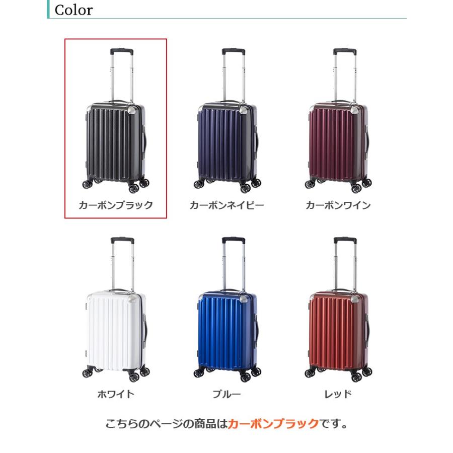 アジア・ラゲージ ハードキャリーケース 機内持ち込み可能サイズ 31L 2