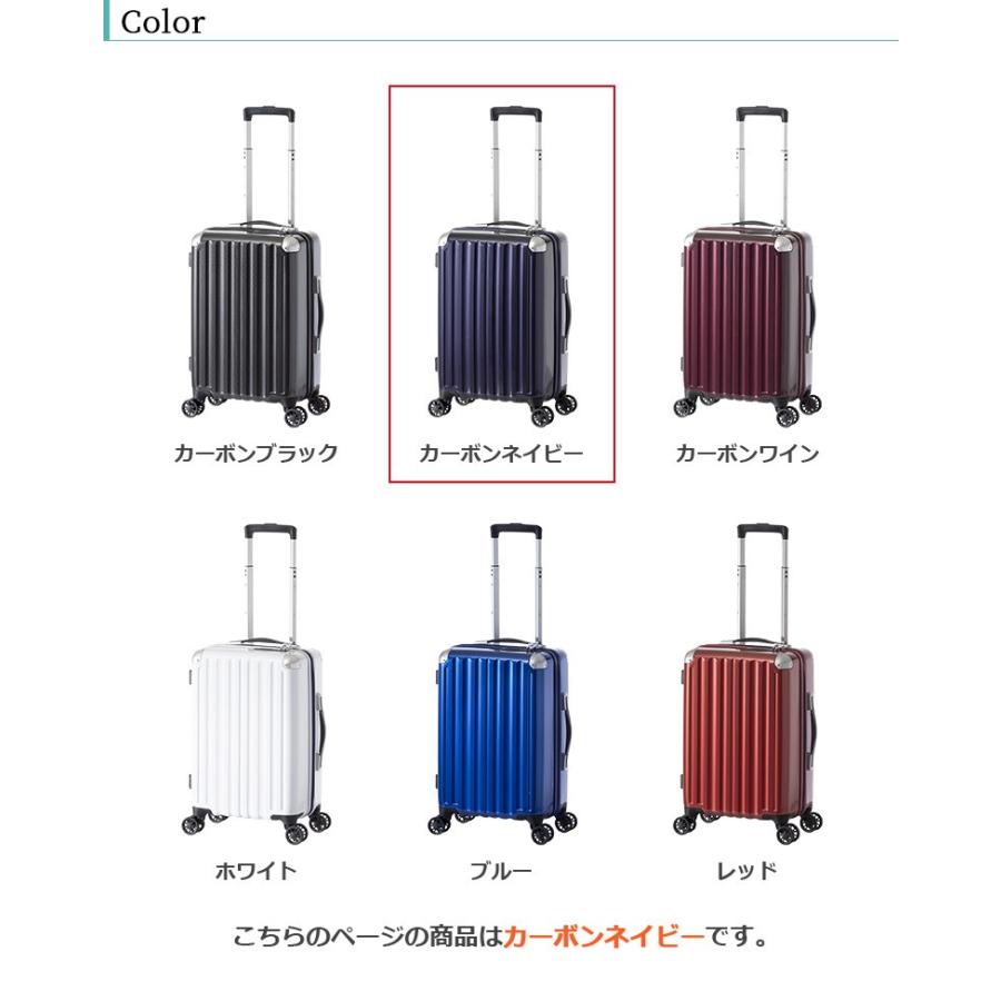 アジア・ラゲージ ハードキャリーケース 機内持ち込み可能サイズ 31L 2