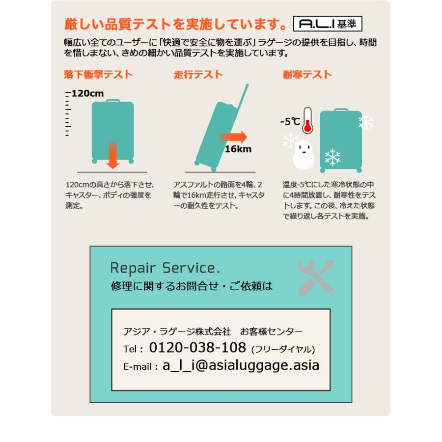 アジア・ラゲージ ハードキャリーケース 手荷物預け無料サイズ 66L 5〜7泊程度の旅行に最適 レッド ファスナータイプ ダブルホイールキャスター ALI-6008-24_10