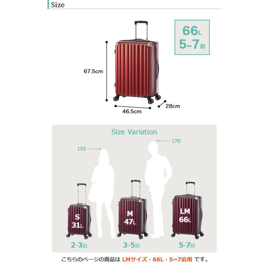 アジア・ラゲージ ハードキャリーケース 手荷物預け無料サイズ 66L 5〜7泊程度の旅行に最適 レッド ファスナータイプ ダブルホイールキャスター ALI-6008-24_8