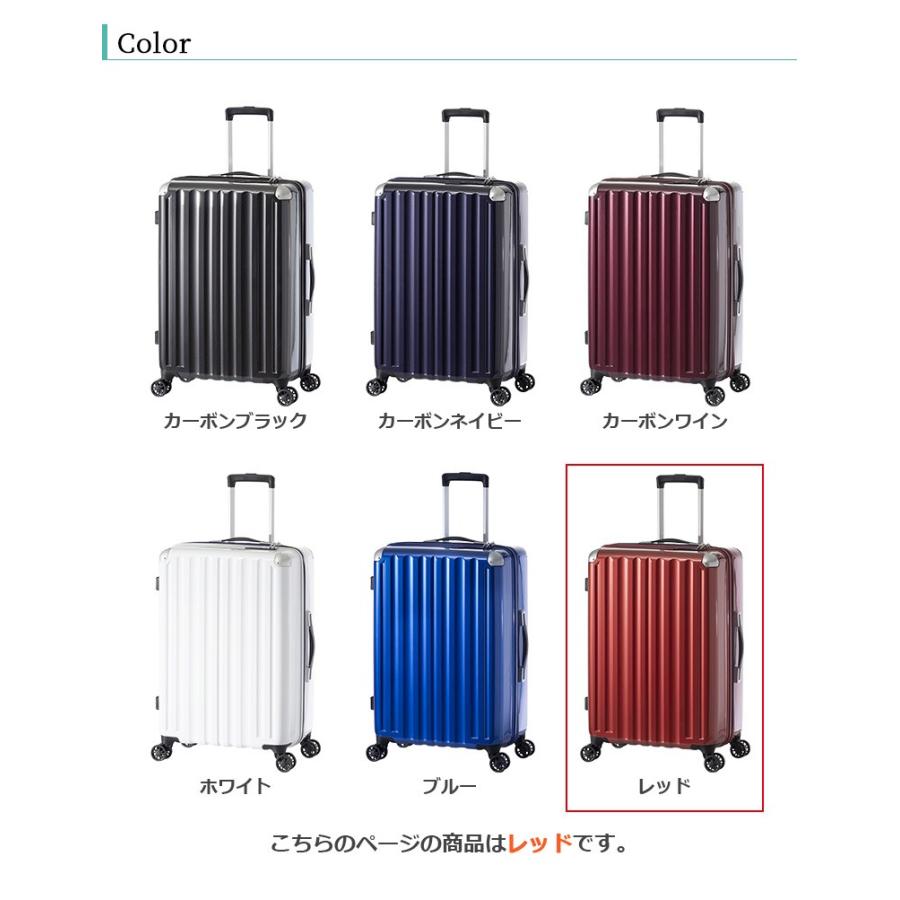 アジア・ラゲージ ハードキャリーケース 手荷物預け無料サイズ 66L 5〜7泊程度の旅行に最適 レッド ファスナータイプ ダブルホイールキャスター ALI-6008-24_9