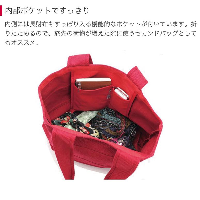 限定カラー sasicco 正規販売店 日本製 柔道着の生地を使用した三河