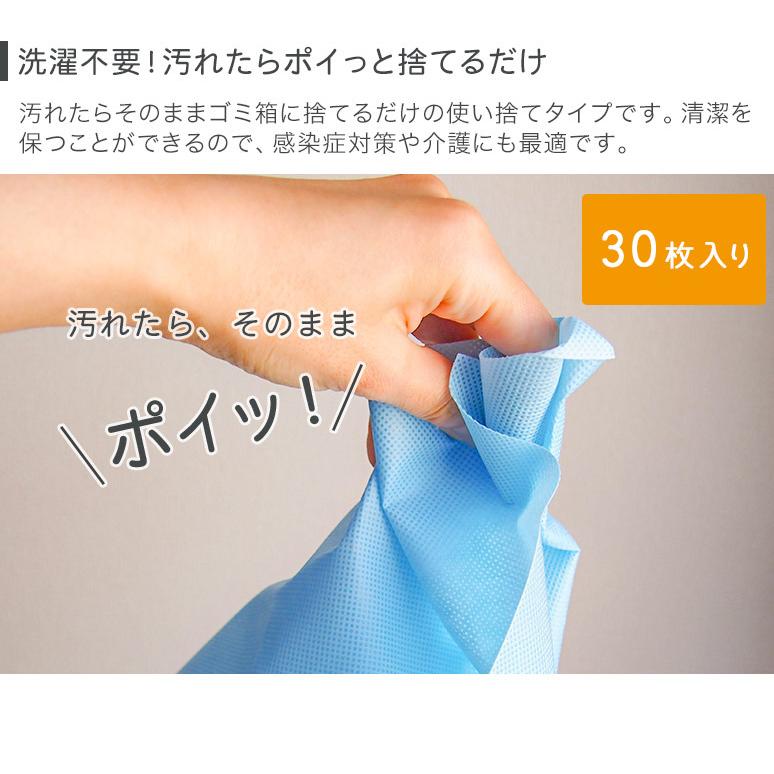 使い捨て トイレマット 同色15枚入り×2セット 60×55cm 撥水加工付き