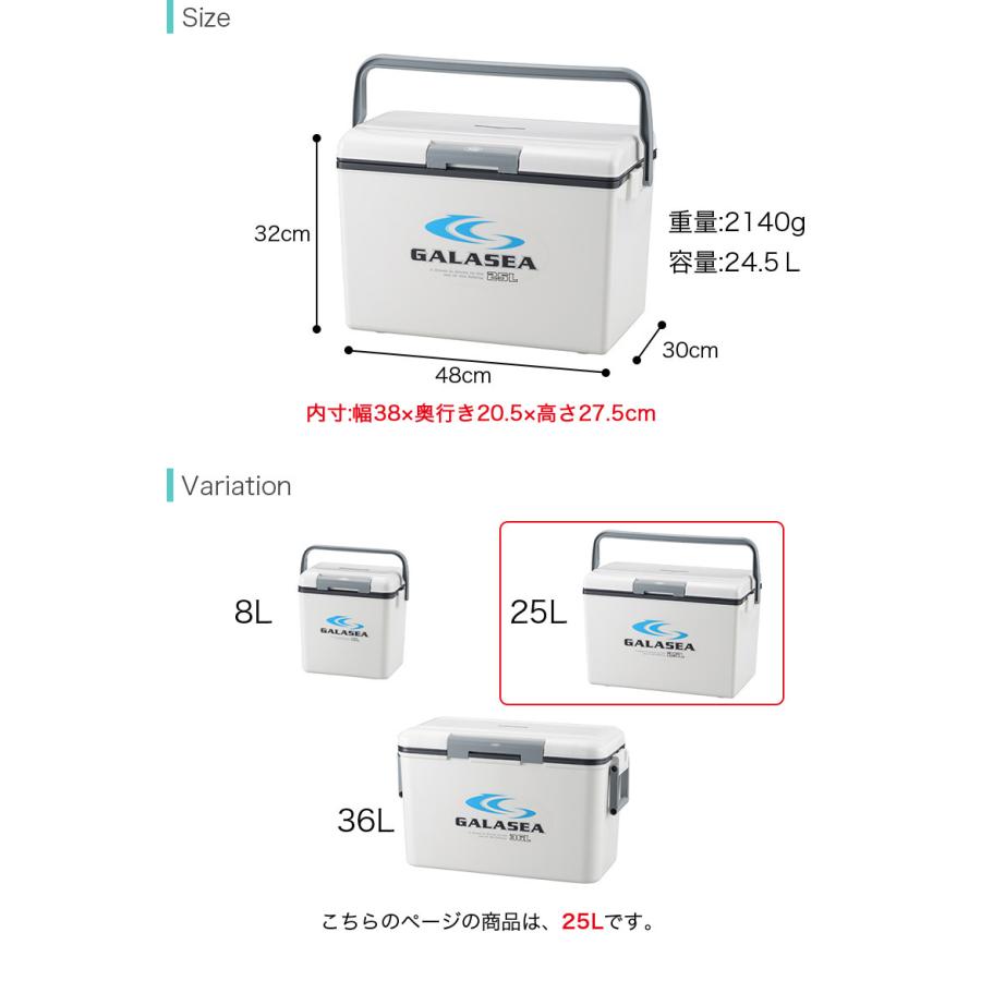 71 Off クーラーボックス 25l ホワイト ギャラシー Gs 25wh 日本製 収納目安 500ml ペットボトル17本 Sanka サンカ Cisama Sc Gov Br