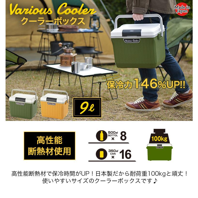 Sanka サンカ クーラーボックス ベリアスクーラー 9l ショルダーベルト付き Vac9 日本製 収納目安 500ml ペットボトル8本 26 ハートマークショップ 通販 Yahoo ショッピング