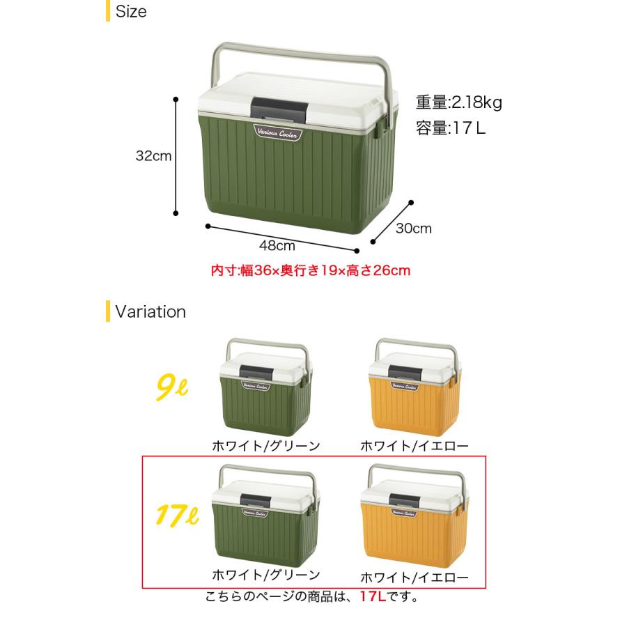 SANKA/サンカ クーラーボックス ベリアスクーラー 17L ショルダー