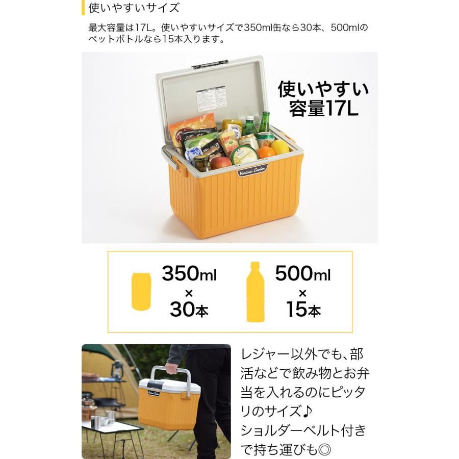 SANKA/サンカ クーラーボックス ベリアスクーラー 17L ショルダー
