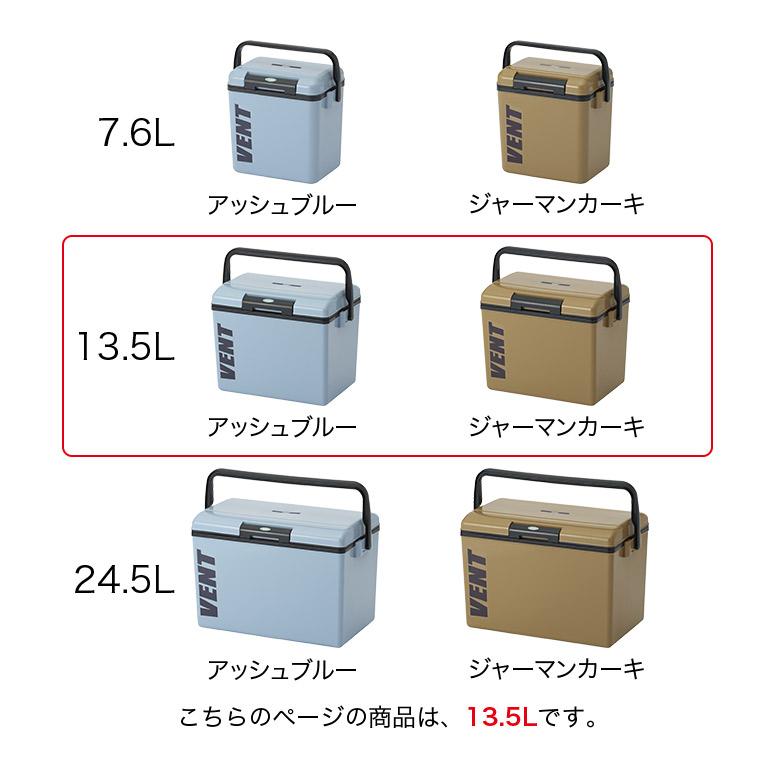 VENT クーラーボックス 13.5L 収納目安 500ml ペットボトル11本 VENT クーラーボックス 13.5L 収納目安 500ml ペットボトル11本