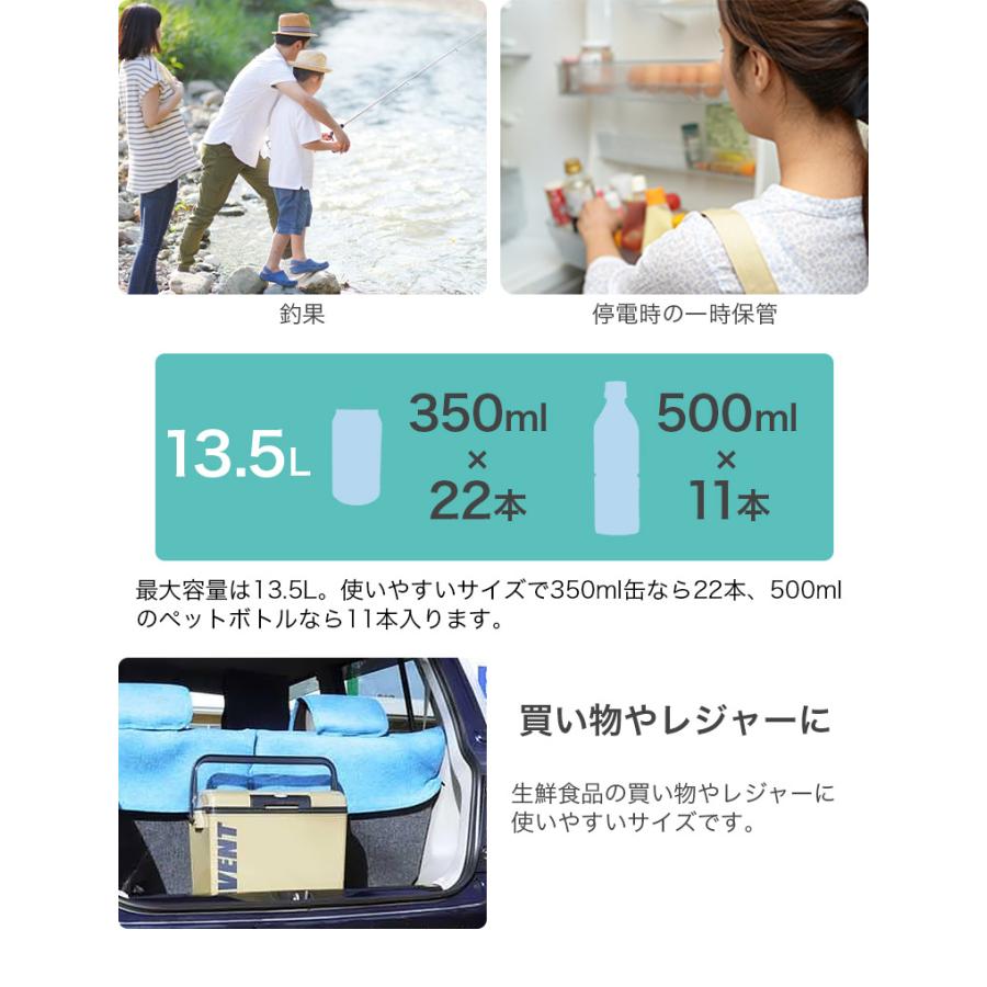 VENT クーラーボックス 13.5L 収納目安 500ml ペットボトル11本 VENT クーラーボックス 13.5L 収納目安 500ml ペットボトル11本