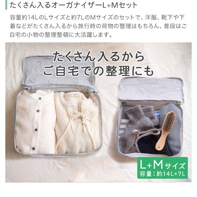 M・L 2個セット NOOK ヌーク トラベルポーチ Mサイズ Lサイズ M・L 2個セット NOOK ヌーク トラベルポーチ Mサイズ Lサイズ