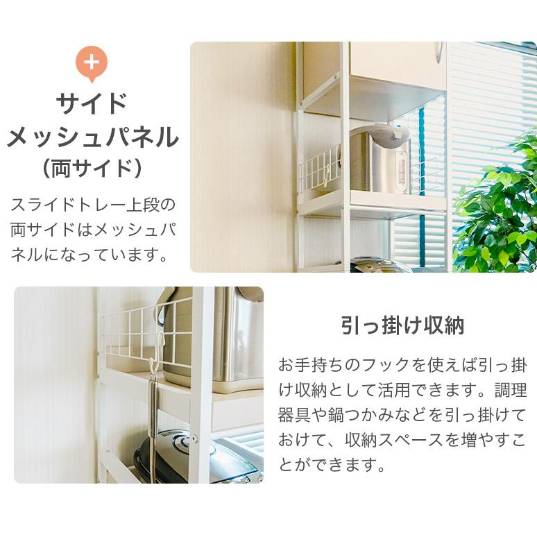 キッチンラック スキマ 収納棚 スリム 幅395mm 400mm 40cm キッチンラック スキマ 収納棚 スリム 幅395mm 400mm 40cm