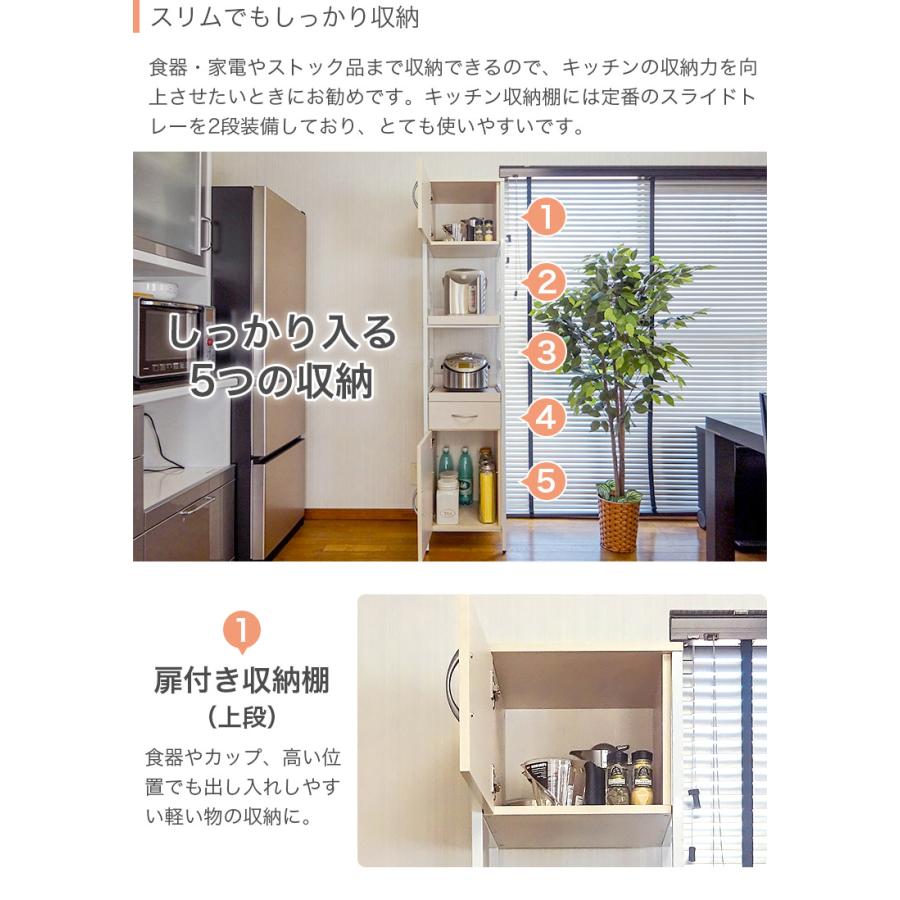 キッチンラック スキマ 収納棚 スリム 幅395mm 400mm 40cm キッチンラック スキマ 収納棚 スリム 幅395mm 400mm 40cm