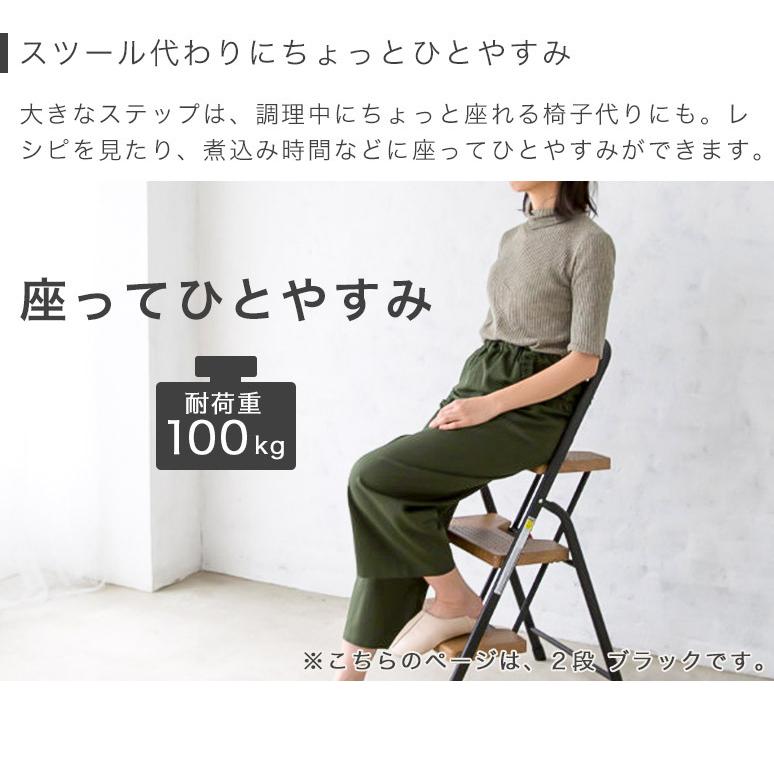 ワンタッチ開閉 折りたたみ フォールディングステップ 2段 ワンタッチ開閉 折りたたみ フォールディングステップ 2段