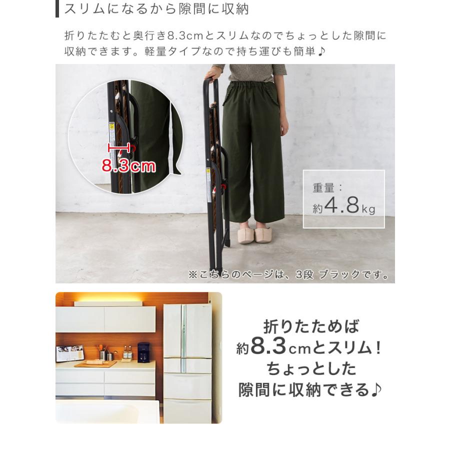 ワンタッチ開閉 折りたたみ フォールディングステップ 3段 オーク 木目調 ブラック 耐荷重100kg スリム収納 軽量 踏み台 ステップ台 CB JAPAN シービージャパン ワンタッチ開閉 折りたたみ フォールディングステップ 3段 オーク 木目
