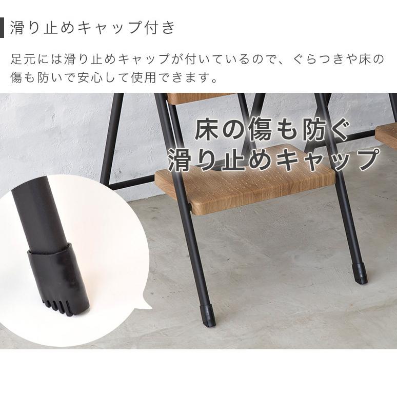 ワンタッチ開閉 折りたたみ フォールディングステップ 3段 オーク 木目