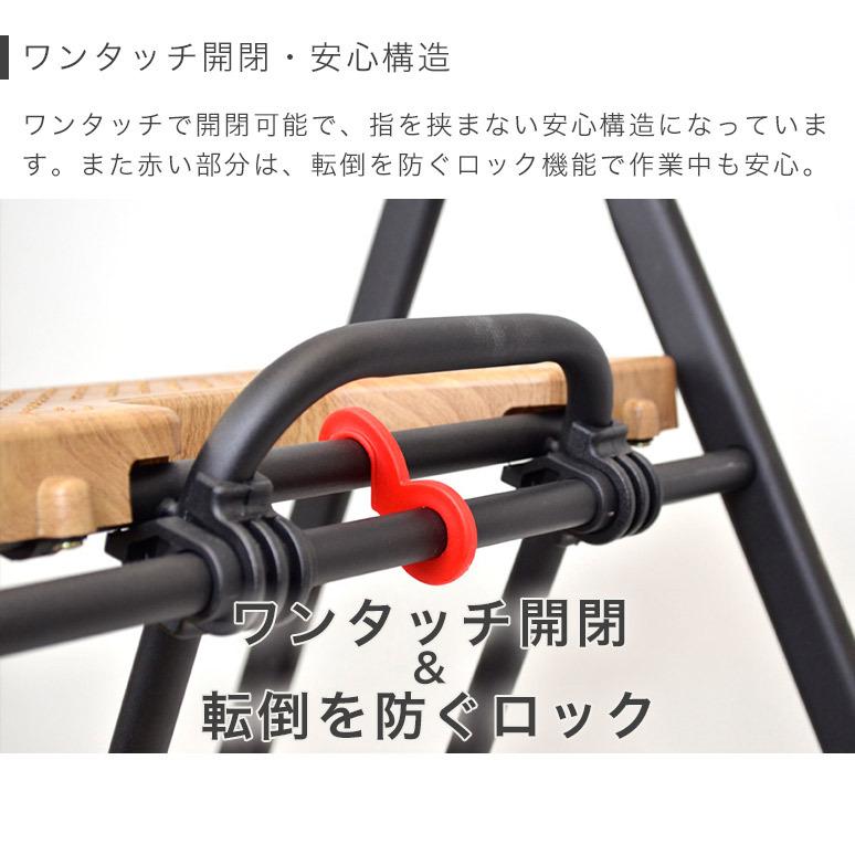 ワンタッチ開閉 折りたたみ フォールディングステップ 3段 オーク 木目