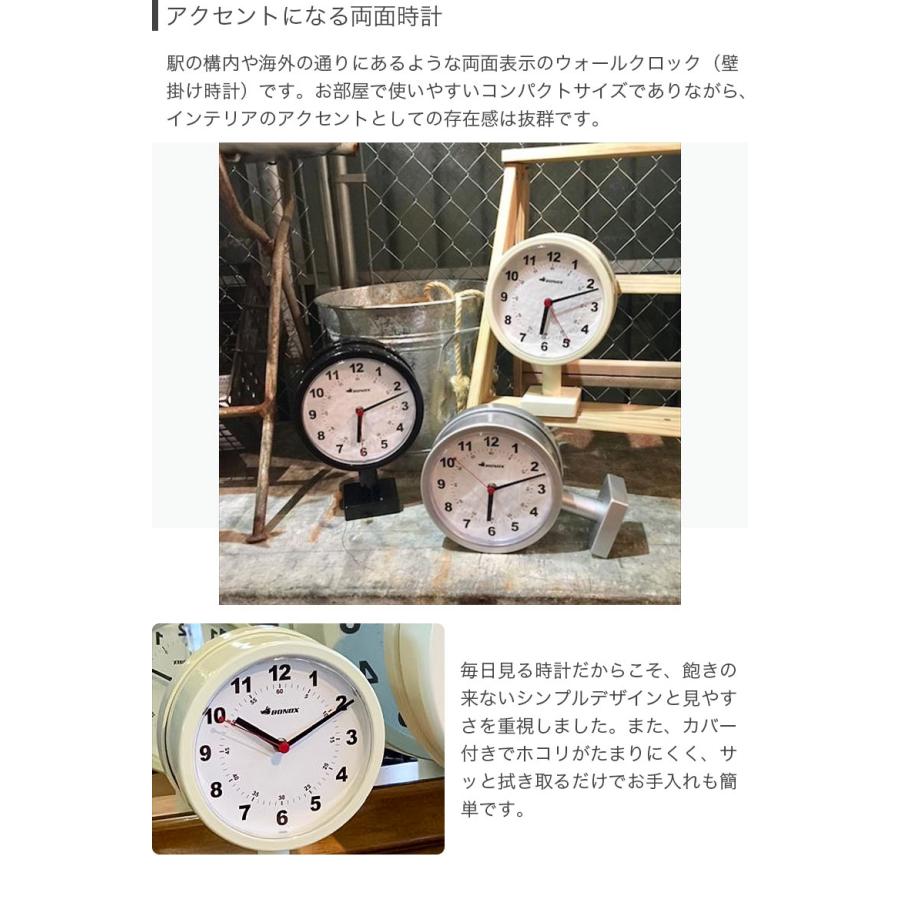 DULTON（ダルトン） ダブルフェイスクロック 壁掛け 両面時計 乾電池式