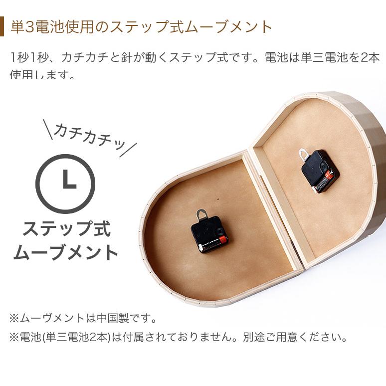 ヤマト工芸 壁掛け 両面時計 D字型 乾電池式 屋内用 ナチュラル YK20