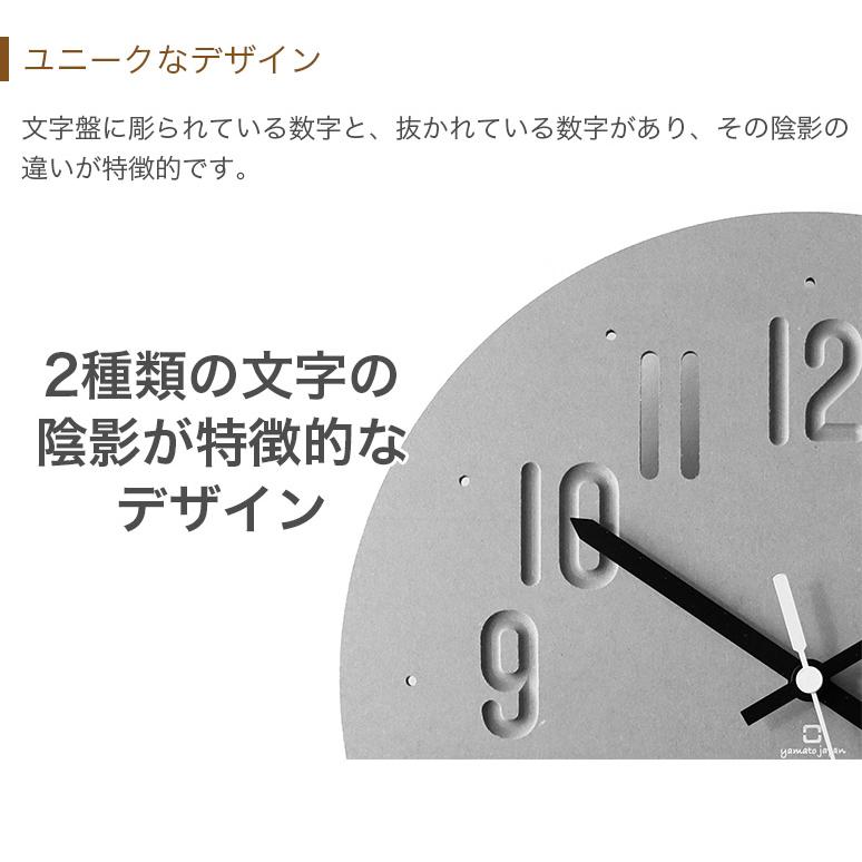 壁掛け時計 MAT CLOCK マットクロック 乾電池式 ブルー YK20-101 日本製 ヤマト工芸 yamato 掛け時計 ウォールクロック 掛時計｜heartmark-shop｜13