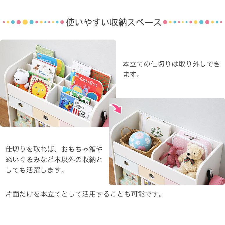 日本製 完成品 絵本ラック ブックシェルフ 幅85cm 完成品 ブックシェルフ スリム 薄型 本棚 本立て 収納 コンパクト 省スペース おしゃれ ナスラック_16