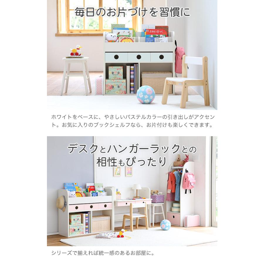 日本製 完成品 絵本ラック ブックシェルフ 幅85cm 完成品 ブックシェルフ スリム 薄型 本棚 本立て 収納 コンパクト 省スペース おしゃれ ナスラック_14