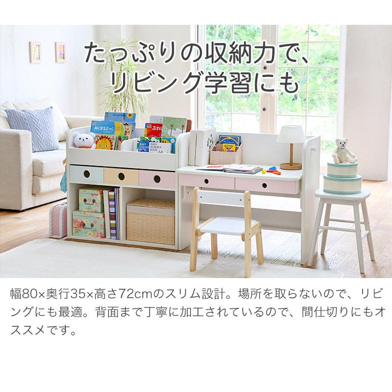日本製 完成品 絵本ラック ブックシェルフ 幅85cm 完成品 ブックシェルフ スリム 薄型 本棚 本立て 収納 コンパクト 省スペース おしゃれ ナスラック_15