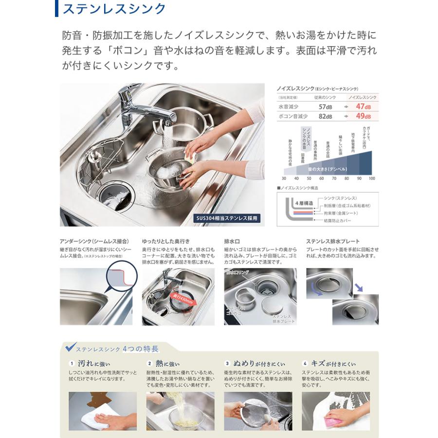 システムキッチン 日本製 国産 Web限定 オリジナル l型 間口2400mm ステンレスワークトップ 3口ビルトインコンロガラストップ（プロパン） 食器洗い乾 - 2