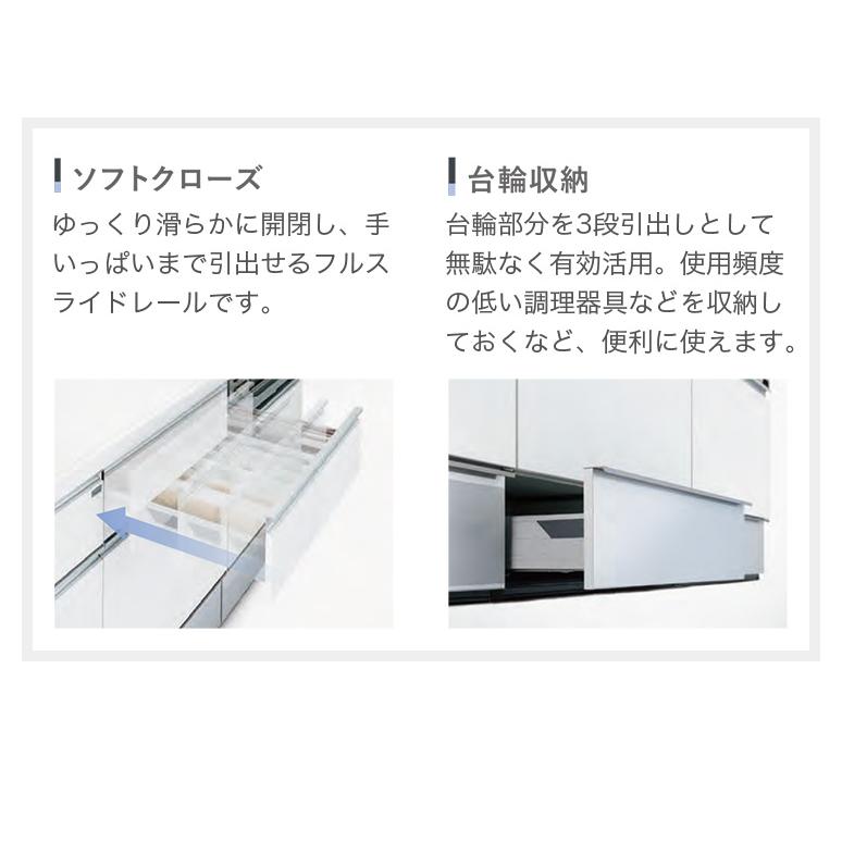 システムキッチン 日本製 国産 Web限定 オリジナル l型 間口2400mm ステンレスワークトップ 3口ビルトインコンロガラストップ（プロパン） 食器洗い乾 - 6