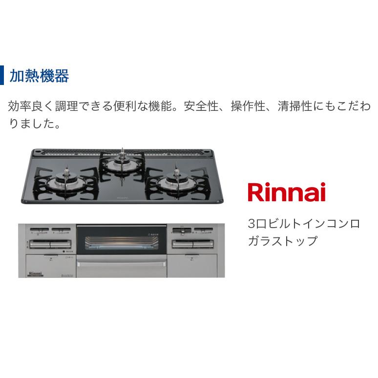 システムキッチン 日本製 国産 Web限定 オリジナル l型 間口2400mm ステンレスワークトップ 3口ビルトインコンロガラストップ（プロパン） 食器洗い乾 - 3