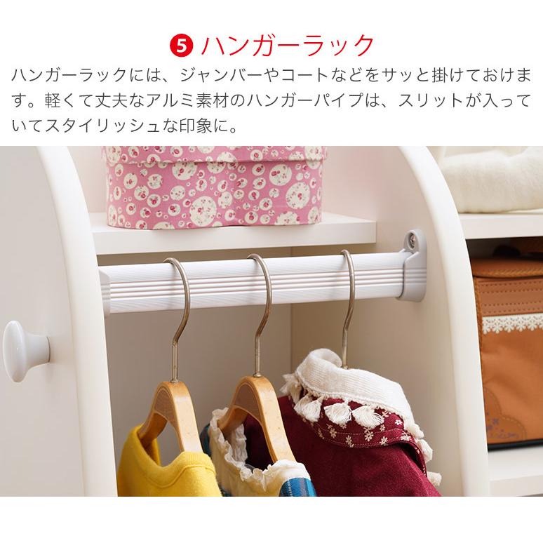 ランドセルラック マルチラック ハンガーラック 完成品 北欧 スリム