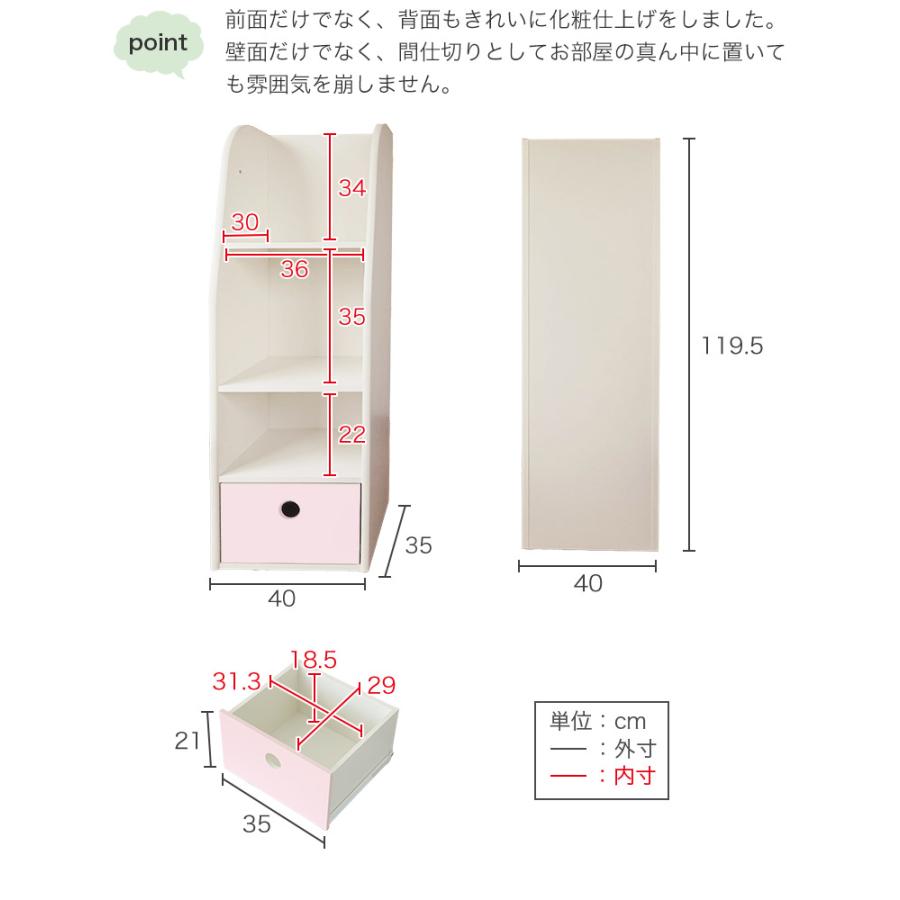 ランドセルラック 完成品 日本製 幅40cm ランドセルワゴン ランドセルラック 完成品 日本製 幅40cm ランドセルワゴン