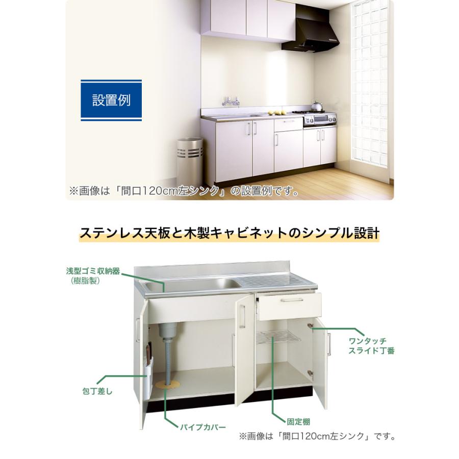 流し台 間口100cm 1000木製キャビネット ブラウン ホワイト Web 流し台 間口100cm 1000木製キャビネット ブラウン ホワイト Web