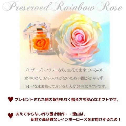 フラワーマーケット花由 【高級プリザーブドフラワー】ケース入り 大輪