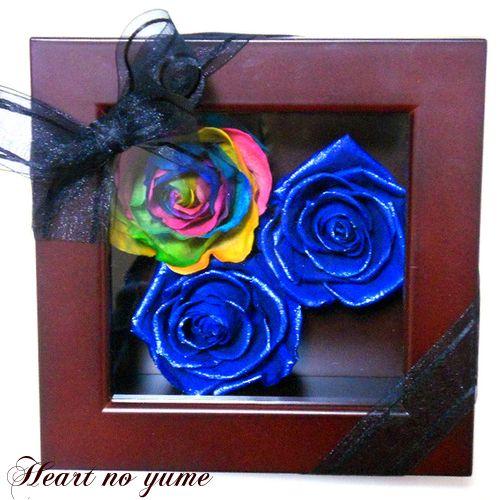 【高級プリザーブドフラワー】オランダ輸入レインボーローズブルーローズ フレーム 高級プリザーブドフラワー】オランダ輸入レインボーローズブルーローズ