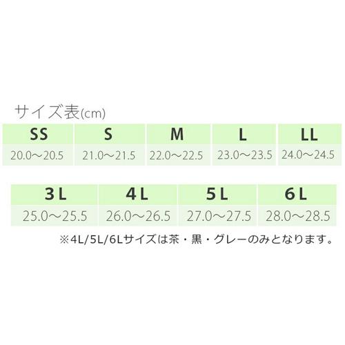 ダブルマジック3 III 3E あゆみシューズ 徳武産業 1097 徳武産業 施設用 院内用 シニア 介護シューズ あゆみシューズ ケアシューズ リハビリ靴 高齢者 婦人 紳士｜heartpenguinshop｜12