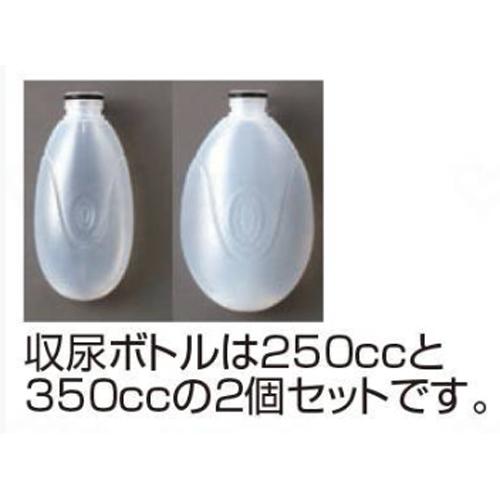 朝日産業 男性用携帯式収尿器 Mr.ユリナー S・M・L 介護用品 排泄ケア 衛生用品 介護 排泄ケア用品 病院 施設 トイレ 排泄関連 トイレ用品|heartpenguinshop|03