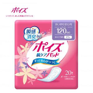 日本製紙クレシア ポイズ肌ケアパッド レギュラー１ケース ２０枚 １２袋 介護 オムツ パンツ パッド 施設 病院 消耗品 最大51 オフ