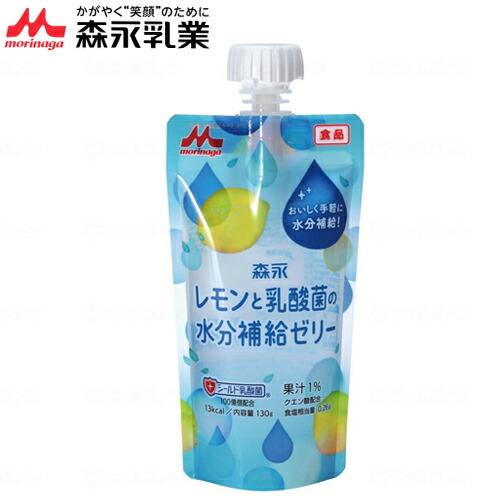 クリニコ レモンと乳酸菌の水分補給ゼリー E1659介護用品専門店 ぺんぎんショップ 通販 Yahoo!ショッピング