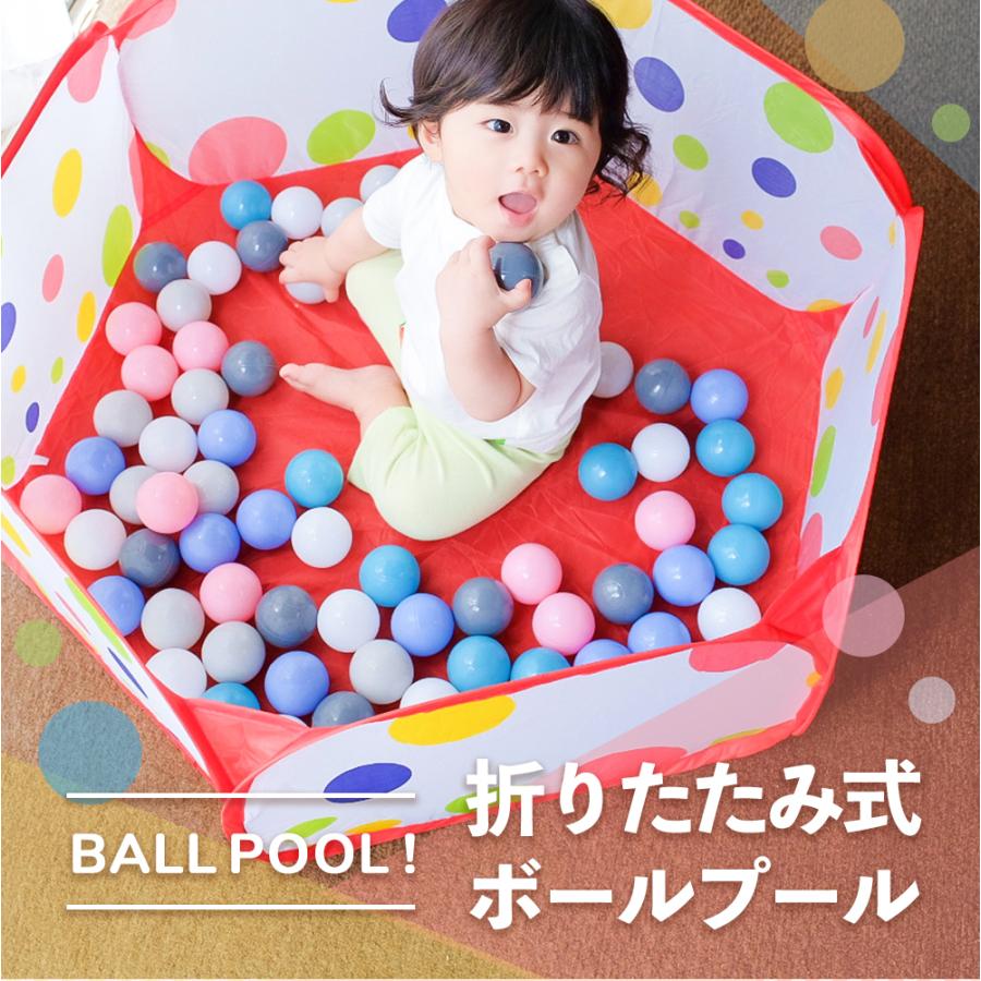 ボールプール ボールハウス キッズテント 折りたたみ プール おしゃれ 子供 ボールテント 家 室内用 誕生日 クリスマス プレゼント 送料無料 Baby 1 Heartprice 通販 Yahoo ショッピング