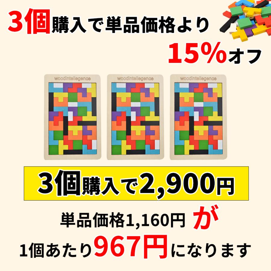 木製パズル 40ピース 立体パズル 知育玩具 木のおもちゃ 木のパズル こども 誕生日 3歳 4歳 5歳 6歳 ギフト 贈り物 入園祝い プレゼント 遊び方説明書付き｜heartprice｜12