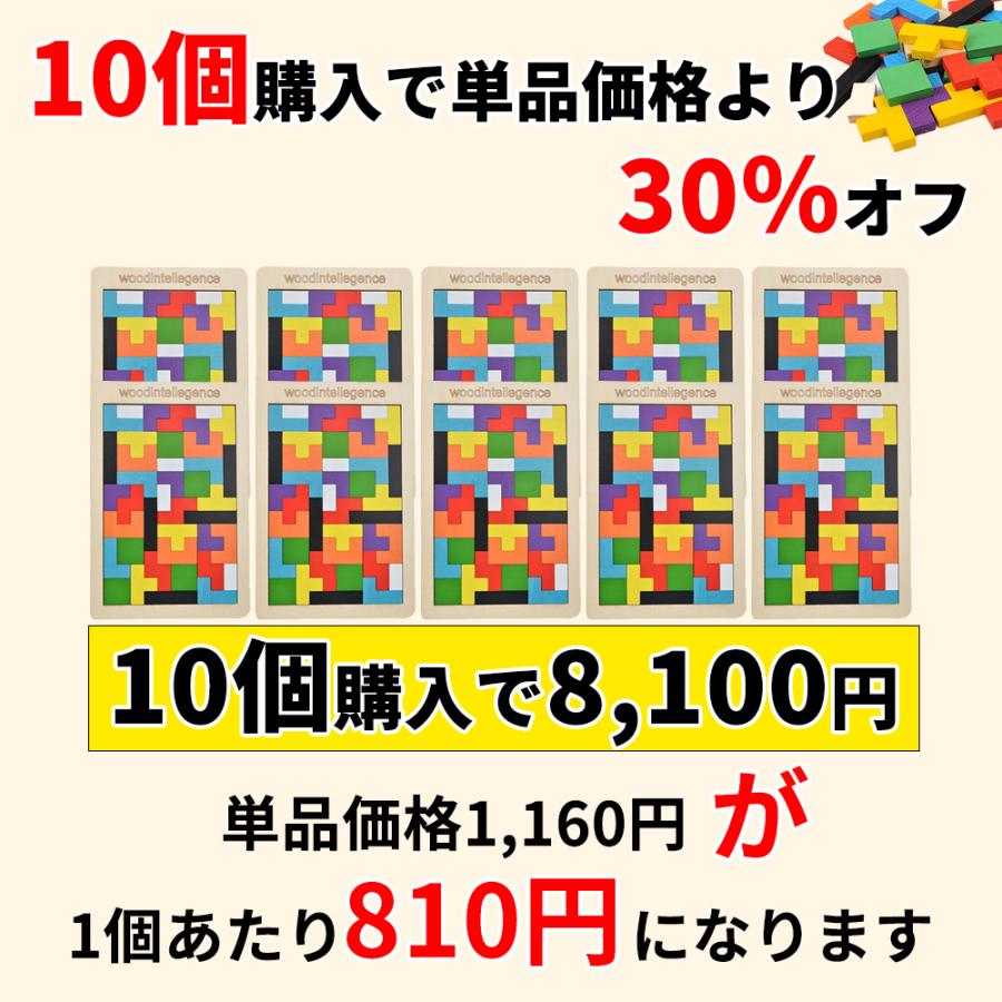 木製パズル 40ピース 立体パズル 知育玩具 木のおもちゃ 木のパズル こども 誕生日 3歳 4歳 5歳 6歳 ギフト 贈り物 入園祝い プレゼント 遊び方説明書付き｜heartprice｜15