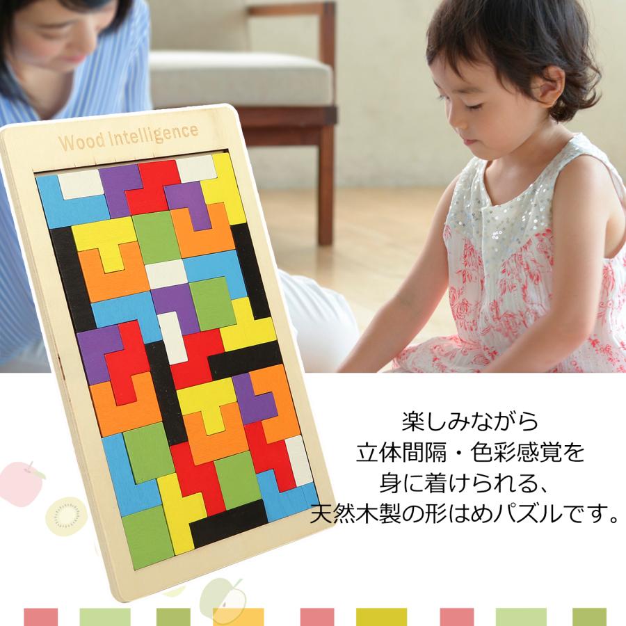 木製パズル 40ピース 立体パズル 知育玩具 木のおもちゃ 木のパズル こども 誕生日 3歳 4歳 5歳 6歳 ギフト 贈り物 入園祝い プレゼント 遊び方説明書付き｜heartprice｜02