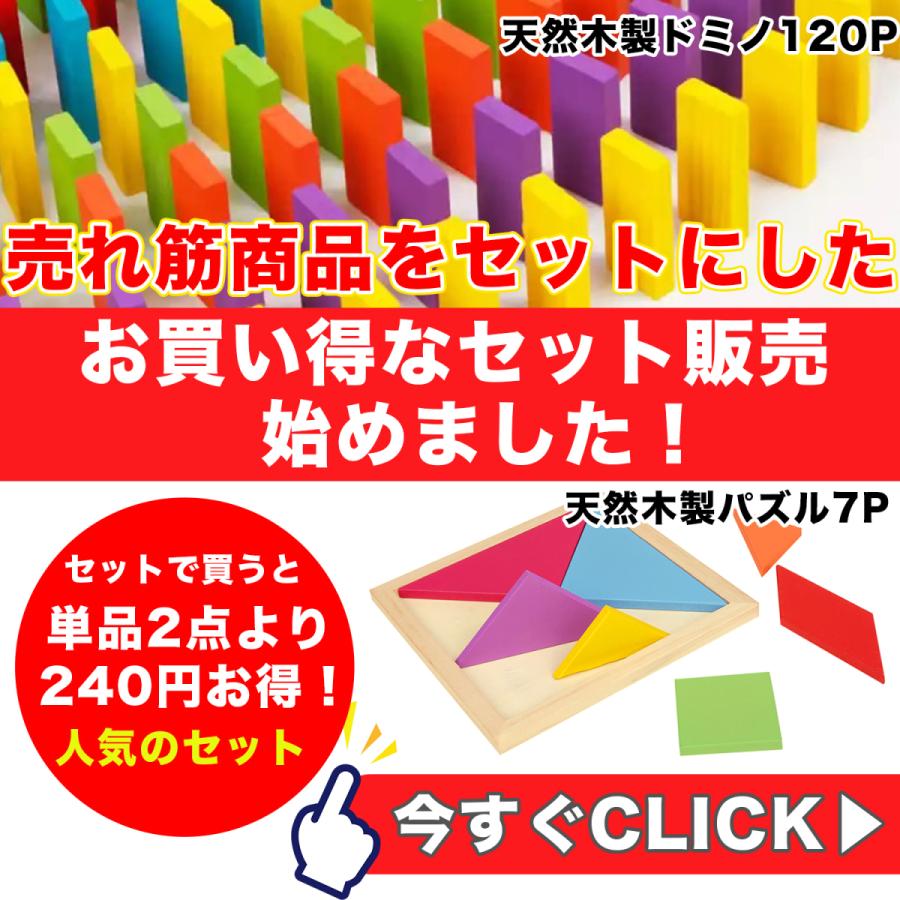 新着 ドミノ倒し 1ピース パズル 7ピース 木製 知育玩具セット ジェンガ おもちゃ 女の子 プレゼント 小学生 送料無料 Materialworldblog Com