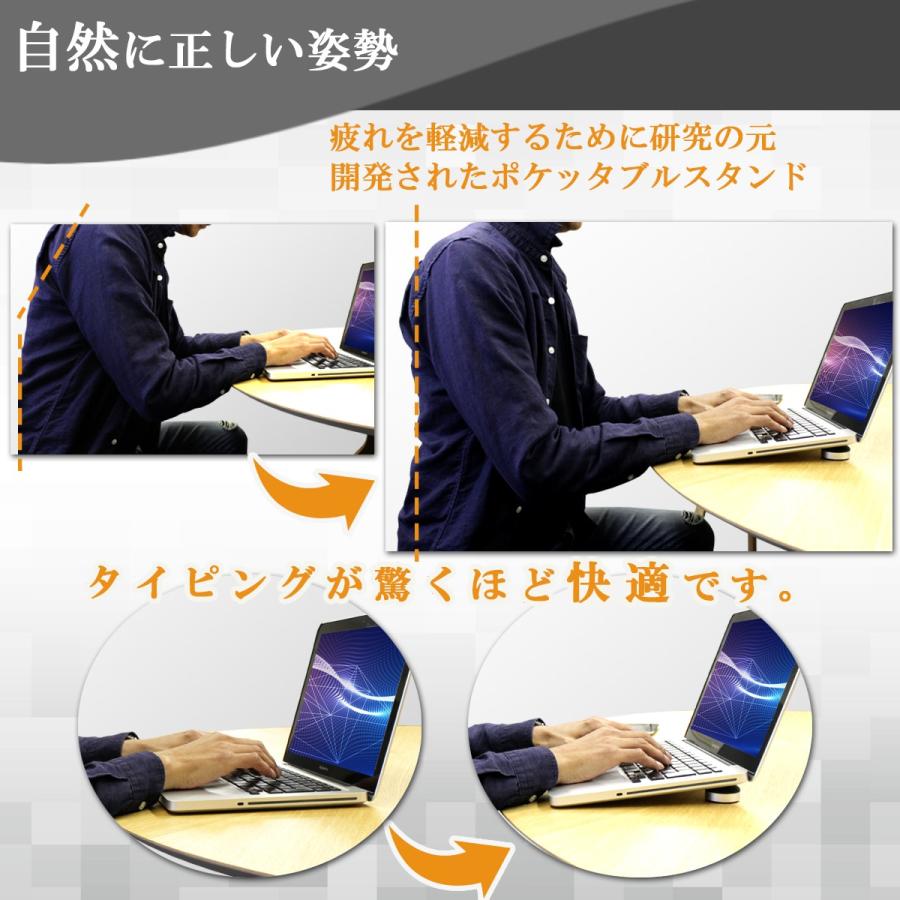 ノートパソコン PCスタンド 人間工学設計 約50g 軽量 コンパクト