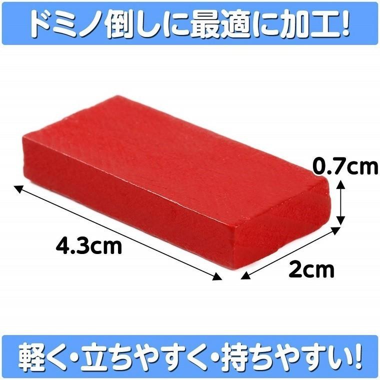 ドミノ倒し 120ピース 10個セット おもちゃ 誕生日 プレゼント 知育玩具 木製 積み木 カラフル 子供 ギフト 男女 イベント 保育園 幼稚園 施設 大量注文可の画像