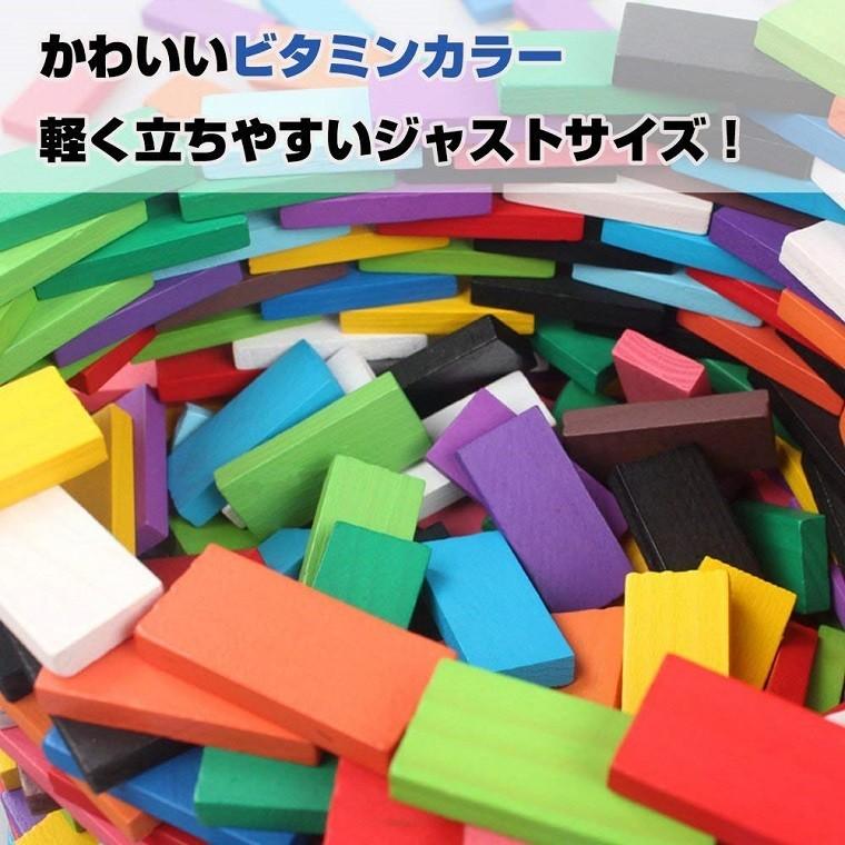 ドミノ倒し 120ピース 3個セット おもちゃ 誕生日 プレゼント 知育玩具
