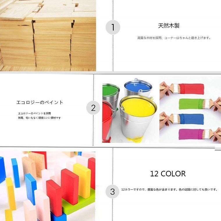 ドミノ倒し 120ピース おもちゃ 誕生日 プレゼント 知育玩具 木製