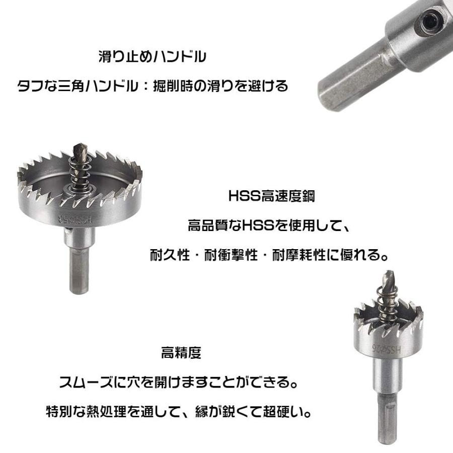 切削油付 ホールソー セット ホルソー 13本セット (16〜53mm) ドリルビット インパクト 穴あけ プラスチック 木工 ステンレス 塩ビ 木材 鉄板 アルミ｜heartprice｜03