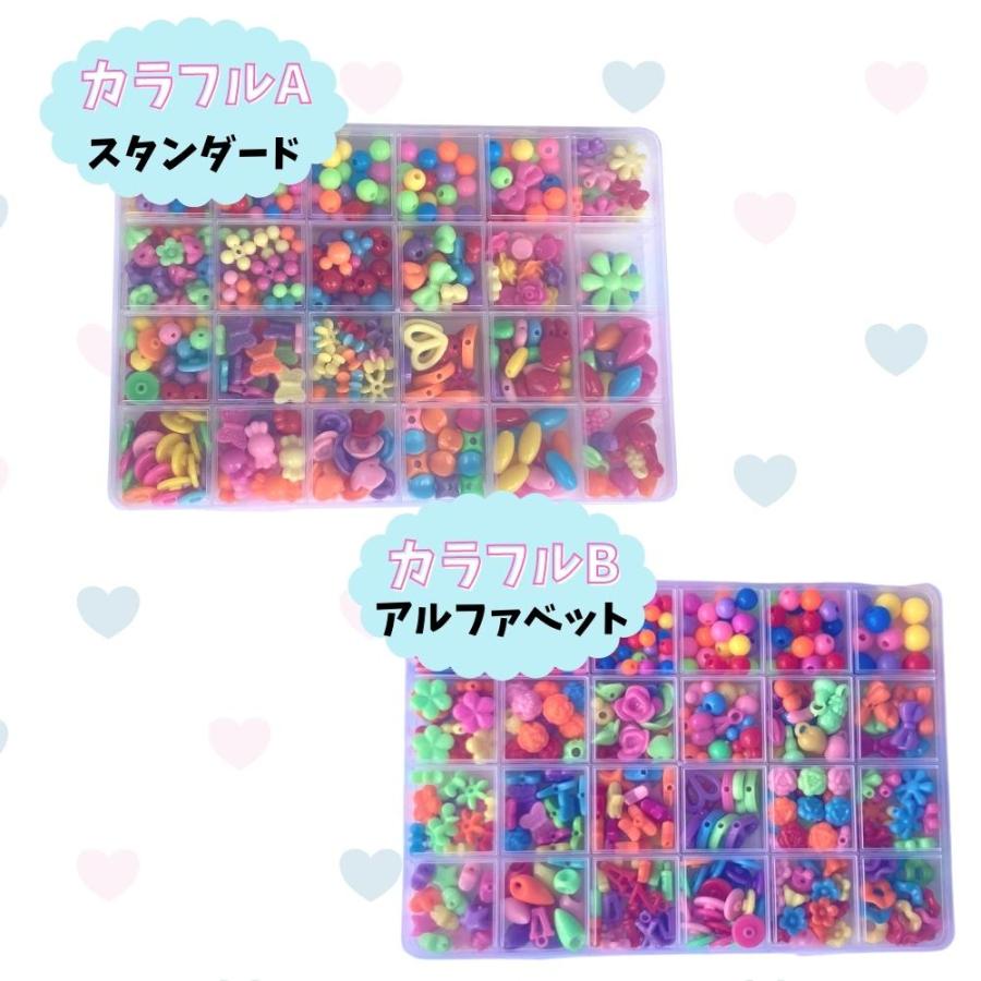 ビーズ アクセサリー キット 子供 ハンドメイド 手芸 ビーズおもちゃ 知育玩具 手作り 女の子 誕生日 クリスマス プレゼント 送料無料 Kids Accessories 1 Heartprice 通販 Yahoo ショッピング